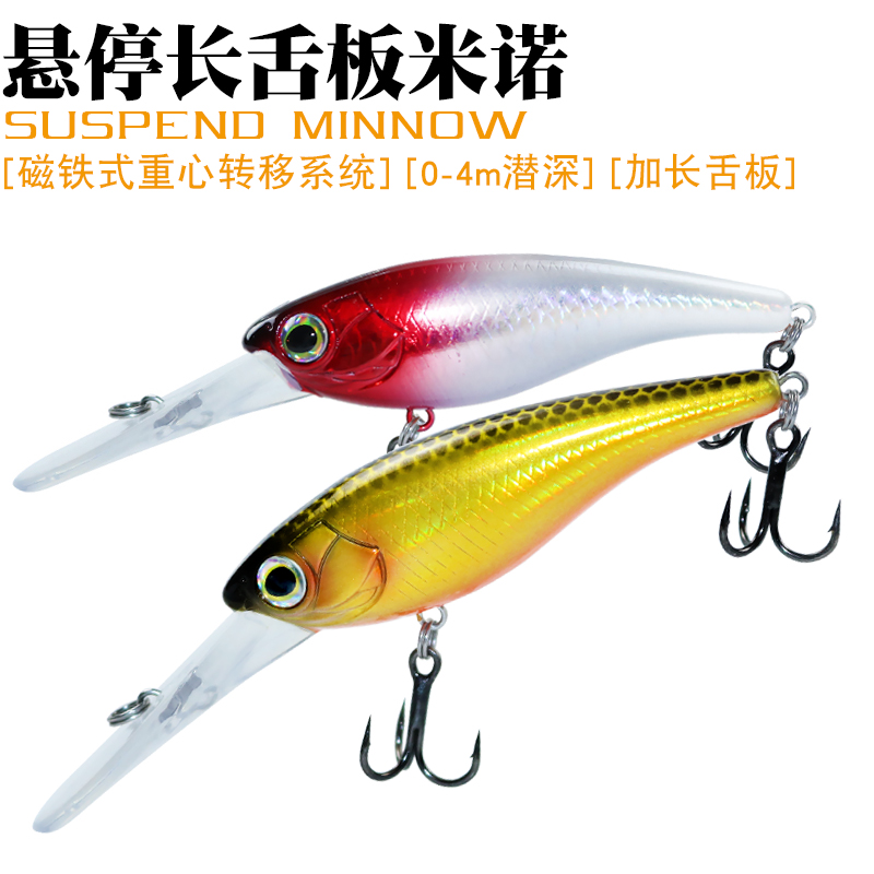 Fishing Lure Jerkbait - Suspensão minnow isca de pesca 6g